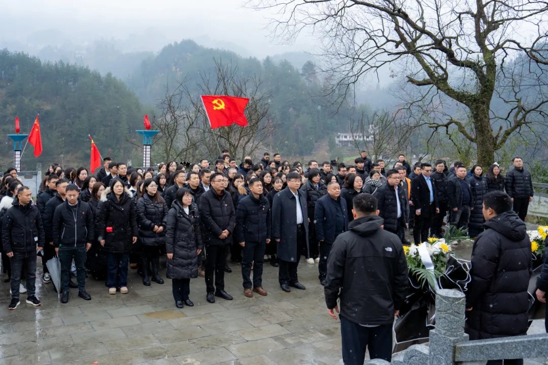 追寻革命足迹 传承红色精神丨beat365在线唯一官网全体党员赴黔东特区革命委员会旧址开展党性教育活动(图2) 追寻革命足迹 传承红色精神丨beat365在线唯一官网全体党员赴黔东特区革命委员会旧址开展党性教育活动(图2)