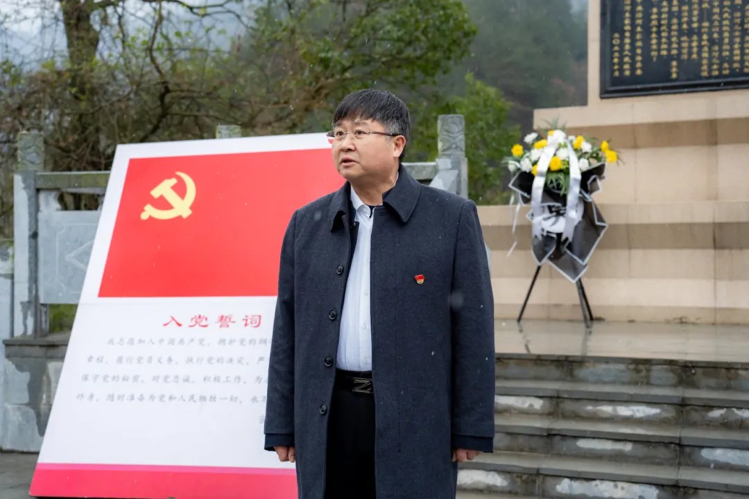 追寻革命足迹 传承红色精神丨beat365在线唯一官网全体党员赴黔东特区革命委员会旧址开展党性教育活动(图5) 追寻革命足迹 传承红色精神丨beat365在线唯一官网全体党员赴黔东特区革命委员会旧址开展党性教育活动(图5)