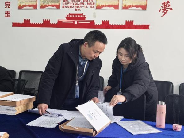 年终绩效考核现场专项检查工作组进驻我院深度指导(图5) 年终绩效考核现场专项检查工作组进驻我院深度指导(图5)