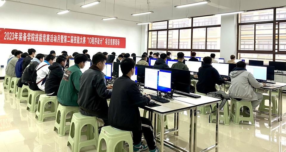 编译你的梦想 让生活更精彩—计算机应用技术专业(图3)