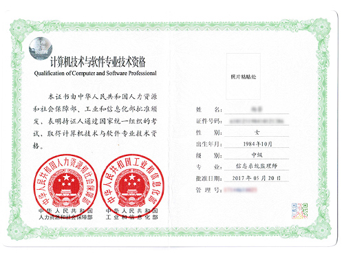 智能联接、探索无限——人工智能技术应用专业(图4) 智能联接、探索无限——人工智能技术应用专业(图4)