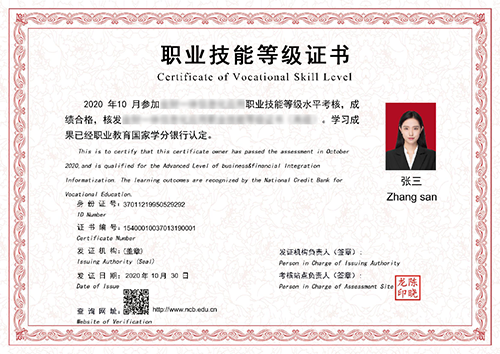 智能联接、探索无限——人工智能技术应用专业(图5) 智能联接、探索无限——人工智能技术应用专业(图5)