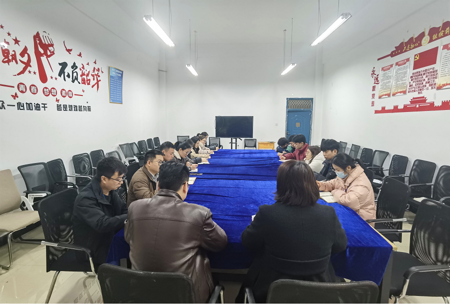 智能制造与汽车工程学院学习《新时代高校教师职业行为十项准则》(图1)