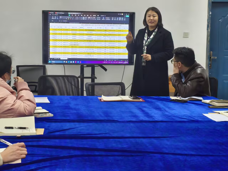 智能制造与汽车工程学院关于2024-2025学年度第二学期教材选用党政联席会简报(图2)