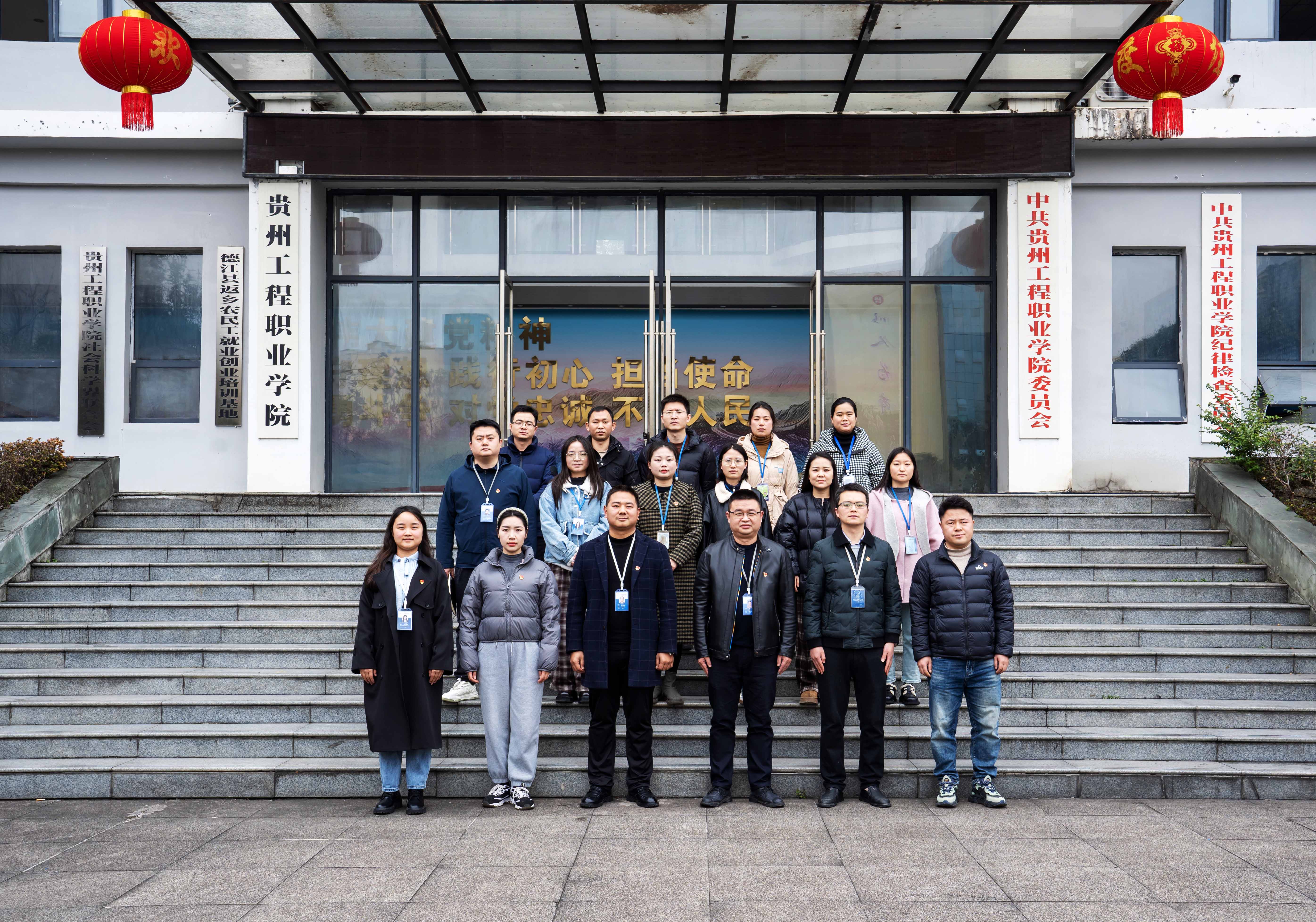 强化党建引领,助力建工学院高质量发展 建筑工程学院党总支隆重举行换届选举 党员大会(图2) 强化党建引领,助力建工学院高质量发展 建筑工程学院党总支隆重举行换届选举 党员大会(图2)