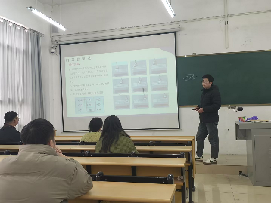 赋能新师启航 蓄力育才征程——智能制造与汽车工程学院启动2024-2025学年第二学期新教师培训(图1)