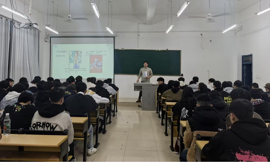 人工智能与信息工程学院开展2025年春季学期开学第一课暨收心班会(图1) 人工智能与信息工程学院开展2025年春季学期开学第一课暨收心班会(图1)