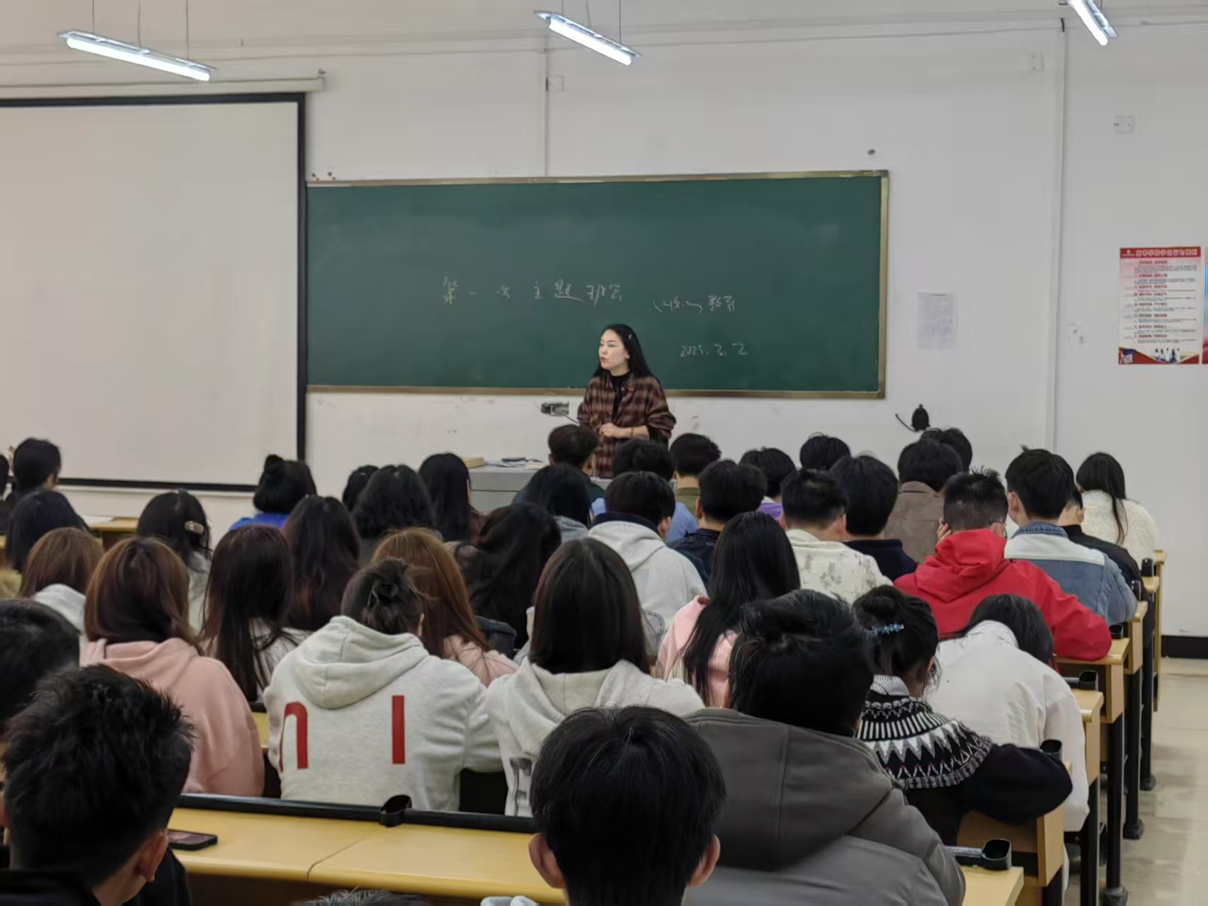 新学期“收心”启航，筑牢学生成长防线 建筑工程学院开展新学期开学第一课(图2)