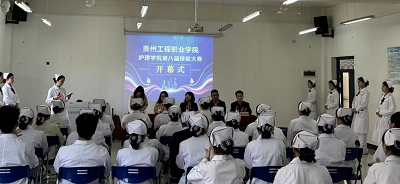 以赛促学强技能 青春逐梦展风采——beat365在线唯一官网护理学院第八届技能大赛盛大启幕(图1)