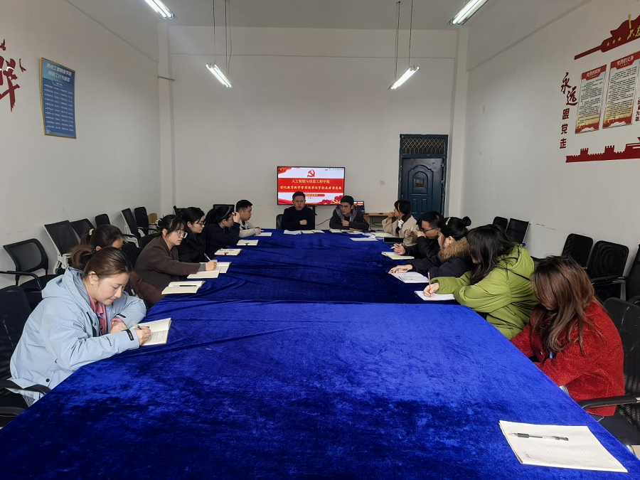 人工智能与信息工程学院深化教育教学改革 赋能高质量人才培养(图1)