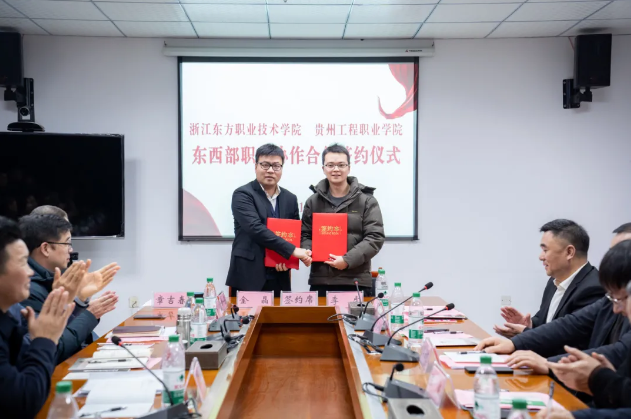 温州市人力资源和社会保障局一行来校调研座谈(图6)