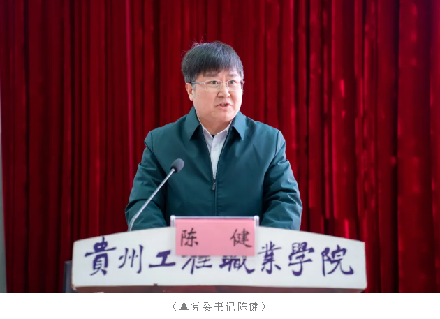 beat365召开2025年春季学期师德师风主题教育大会(图2)