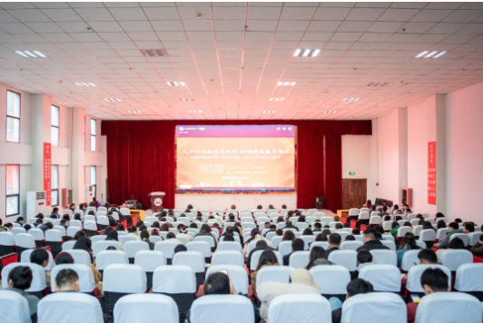 beat365召开2025年春季学期师德师风主题教育大会(图4)