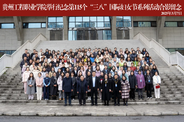 beat365举行纪念第115个“三八”国际妇女节系列活动(图7)