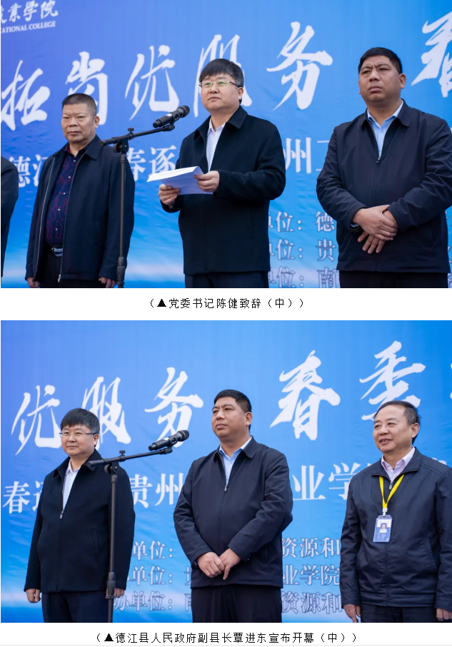 beat365在线唯一官网举行2025届毕业生校园双选会(图2)