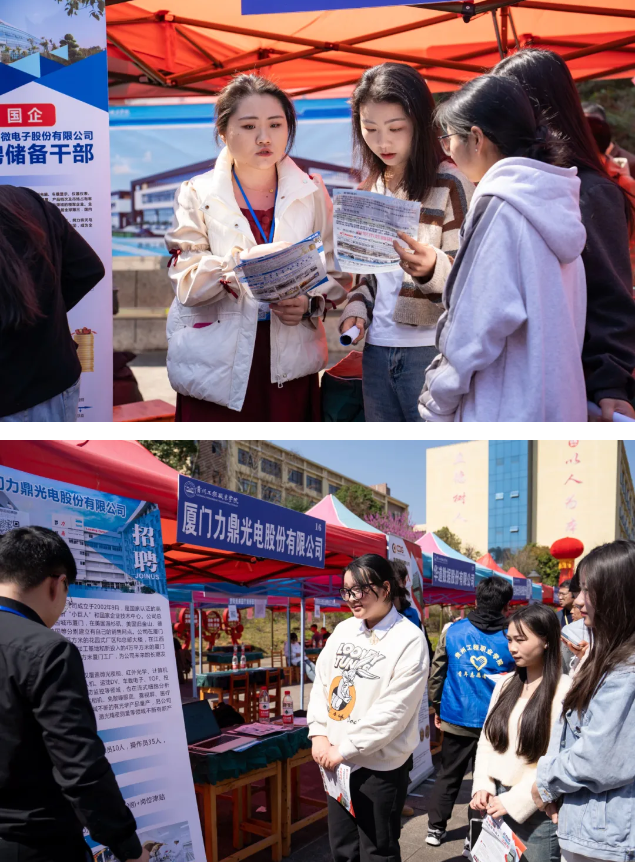 beat365在线唯一官网举行2025届毕业生校园双选会(图4)