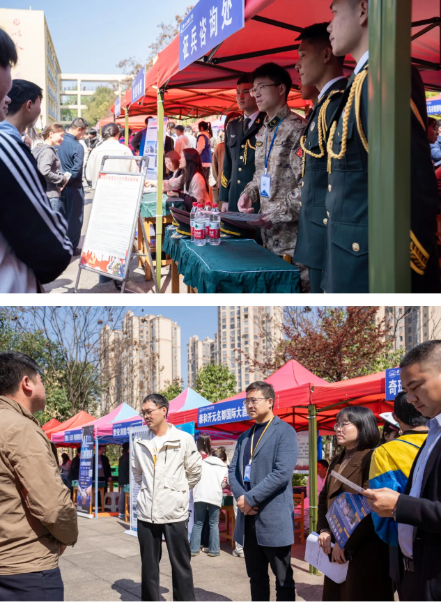 beat365在线唯一官网举行2025届毕业生校园双选会(图5)