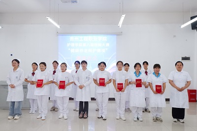 beat365在线唯一官网护理学院第八届技能大赛“健康养老照护赛项”完美收官(图4)