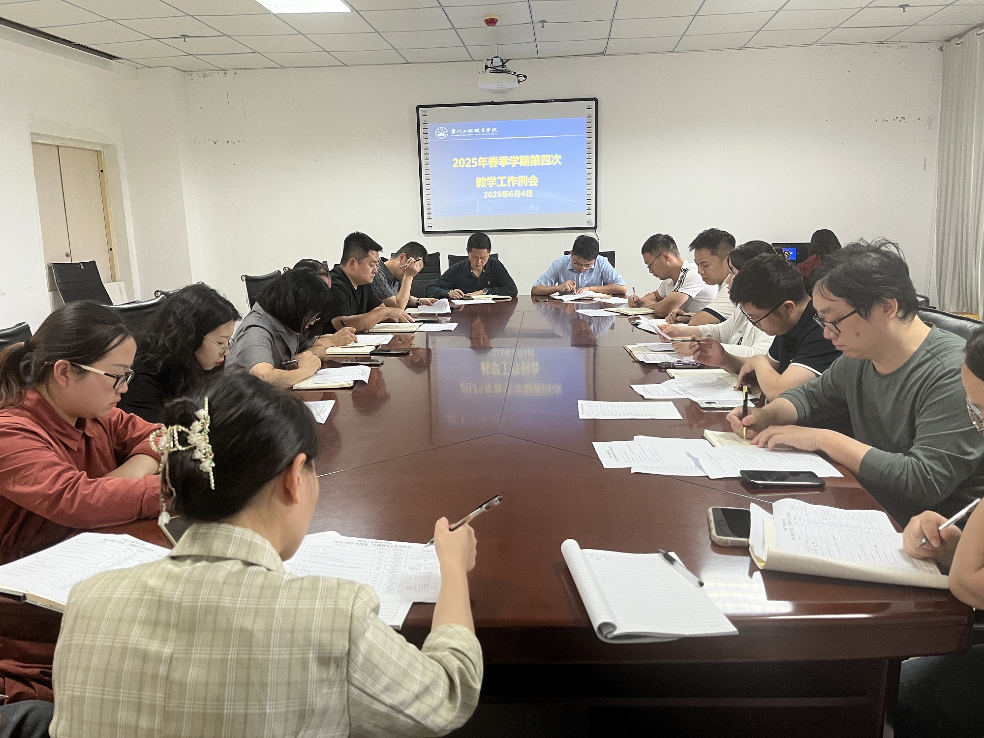 beat365召开2025年春季学期第四次教学工作例会(图1)