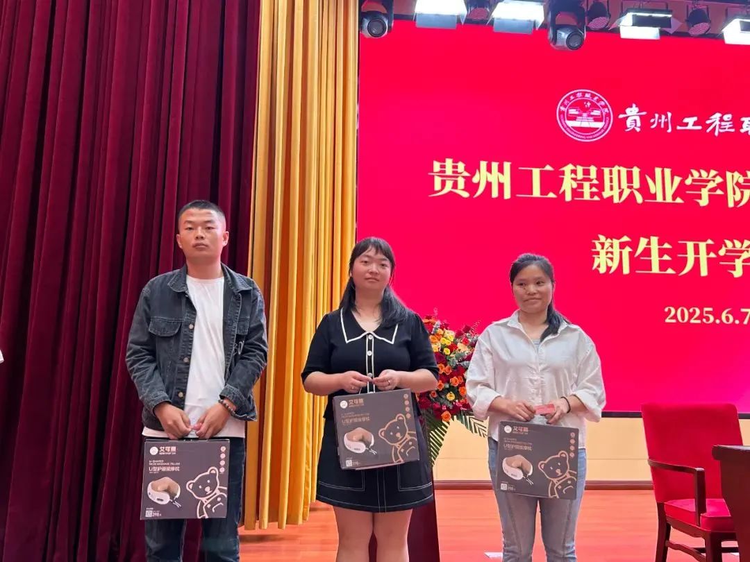 beat365在线唯一官网成人高等教育2025级新生开学典礼圆满举行(图7)