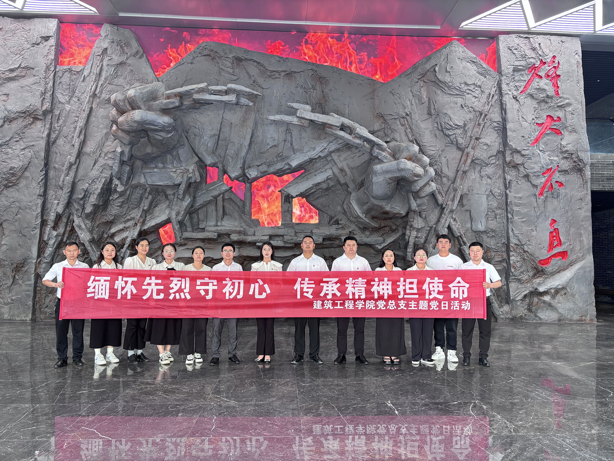 缅怀先烈守初心 传承精神担使命 建筑工程学院党总支赴息烽集中营开展 主题党日活动(图5) 缅怀先烈守初心 传承精神担使命 建筑工程学院党总支赴息烽集中营开展 主题党日活动(图5)