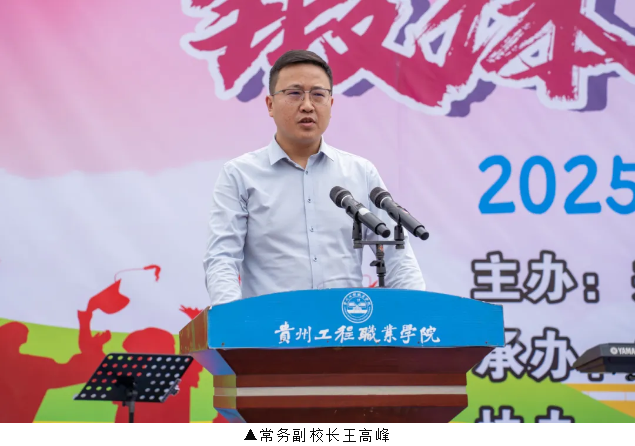 beat3652025文体活动月暨第八届社团文化艺术节顺利开幕(图4)