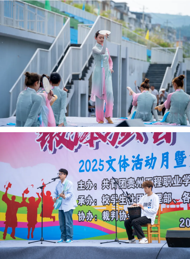 beat3652025文体活动月暨第八届社团文化艺术节顺利开幕(图6)