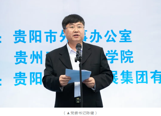 beat365成功举办贵阳贵安2025年高校毕业生留筑行动校园双选会(图2)