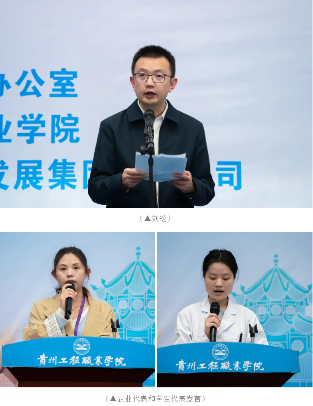 beat365成功举办贵阳贵安2025年高校毕业生留筑行动校园双选会(图3)