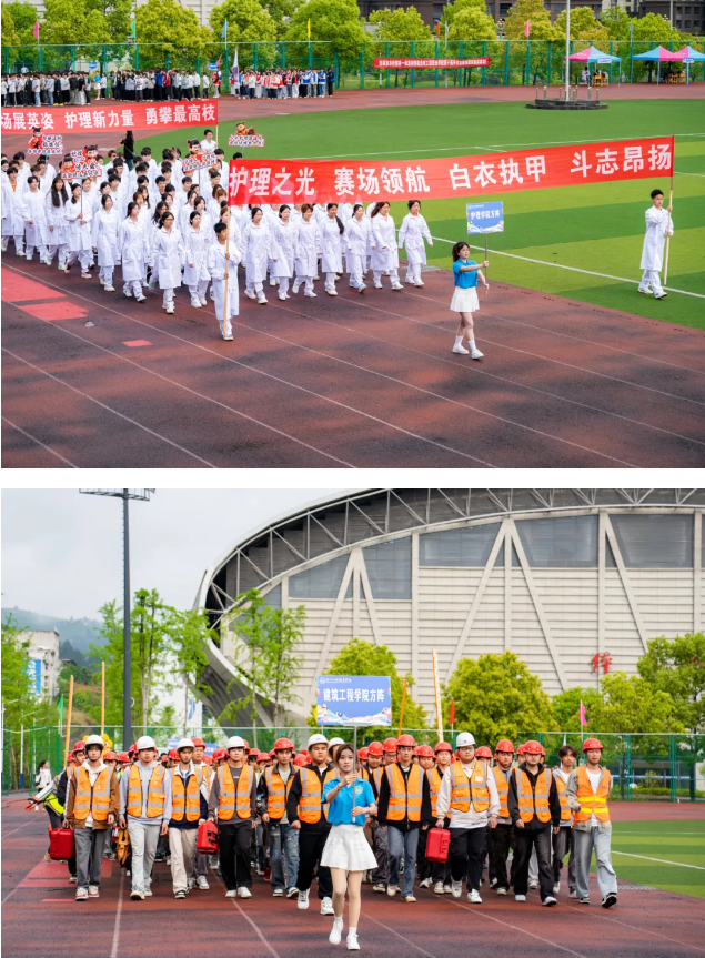 燃！爆！了！第十届田径运动会开幕式现场直击(图9)