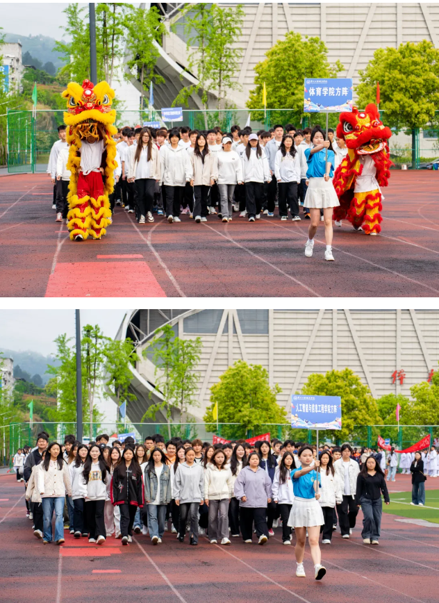 燃！爆！了！第十届田径运动会开幕式现场直击(图10)