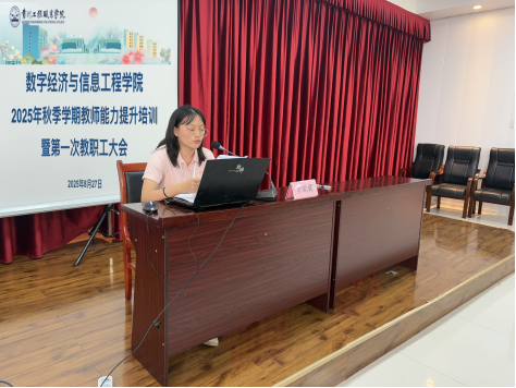 重师德 强师能 提质量(图2) 重师德 强师能 提质量(图2)