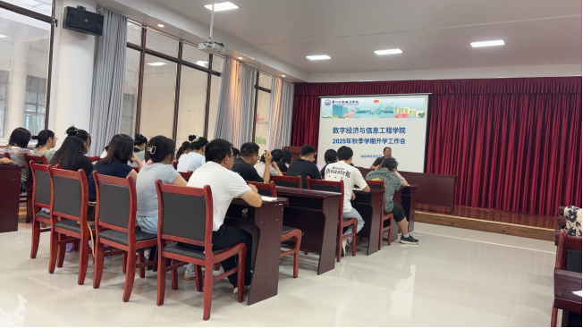 统一思想  坚定职业教育发展信心(图1)