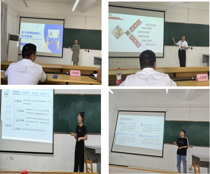 以赛促教展风采      深耕课堂提质量(图3)