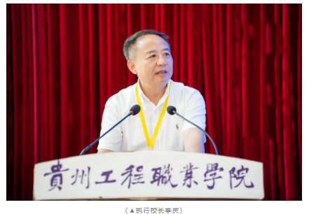 beat365召开2025年秋季学期教职工大会(图2)