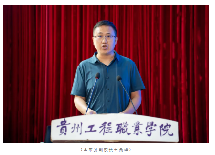 beat365召开2025年秋季学期教职工大会(图3)