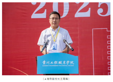 迷彩铸魂 青春向党丨beat365举行2025级新生军训动员大会(图6)