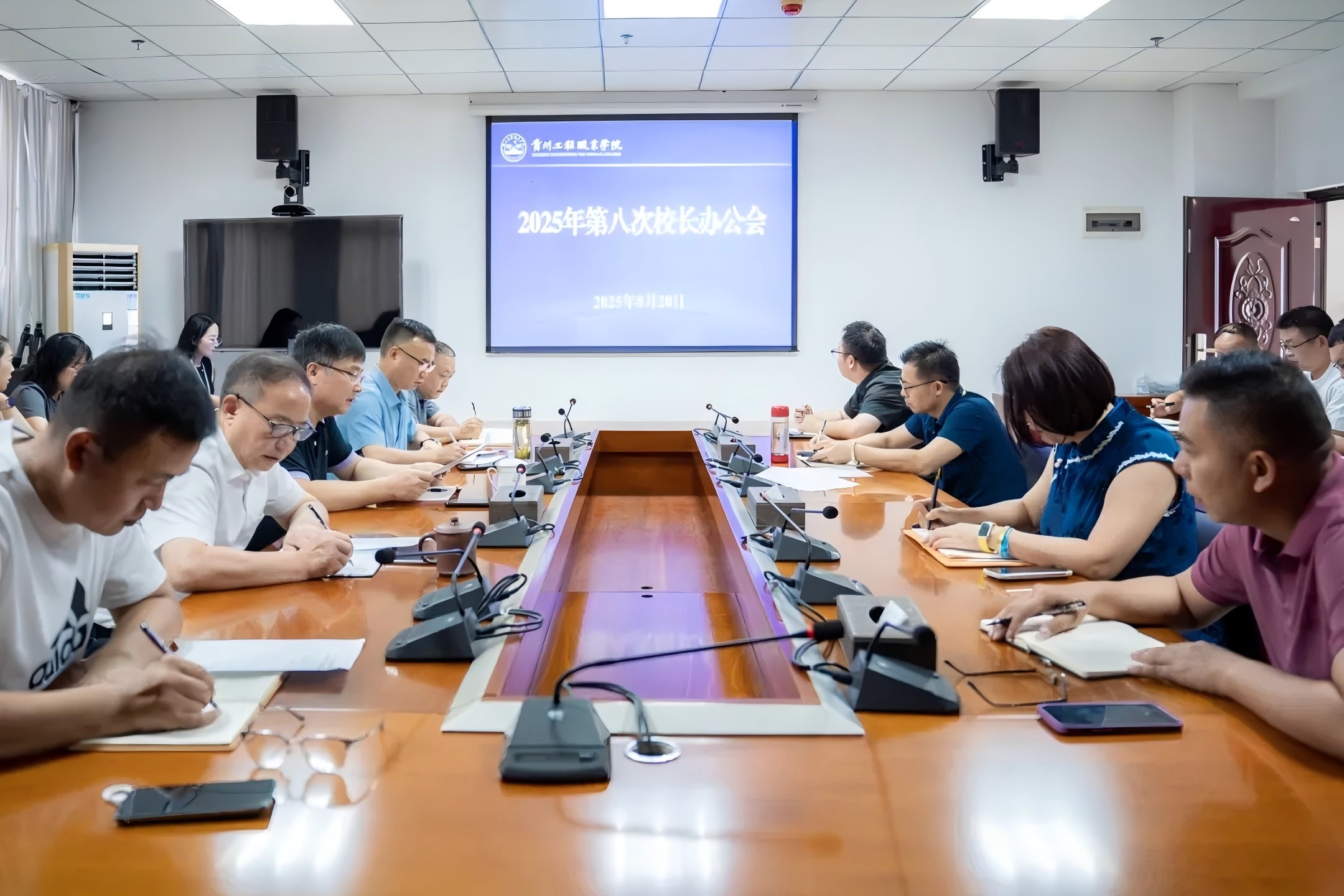 beat365召开第八次校长办公会(图1) beat365召开第八次校长办公会(图1)