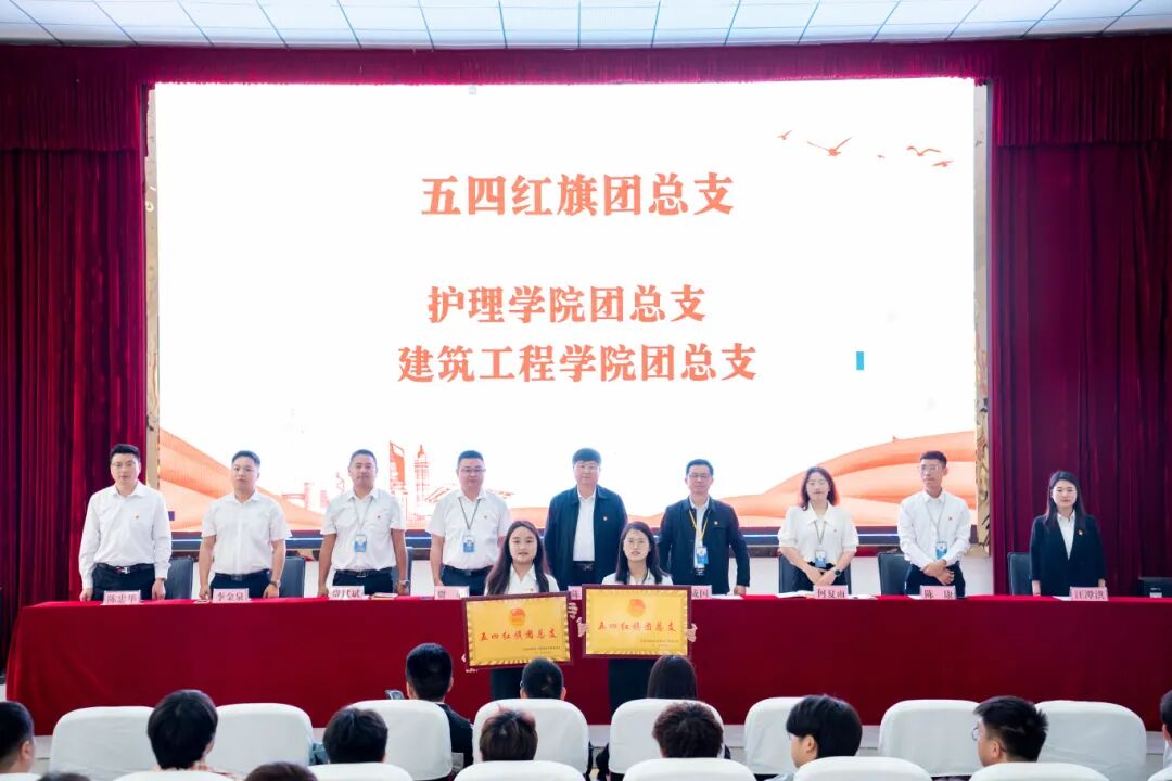 十年砥砺绽芳华·青春奋进向未来|beat365召开2024年度五四表彰大会(图6) 十年砥砺绽芳华·青春奋进向未来|beat365召开2024年度五四表彰大会(图6)