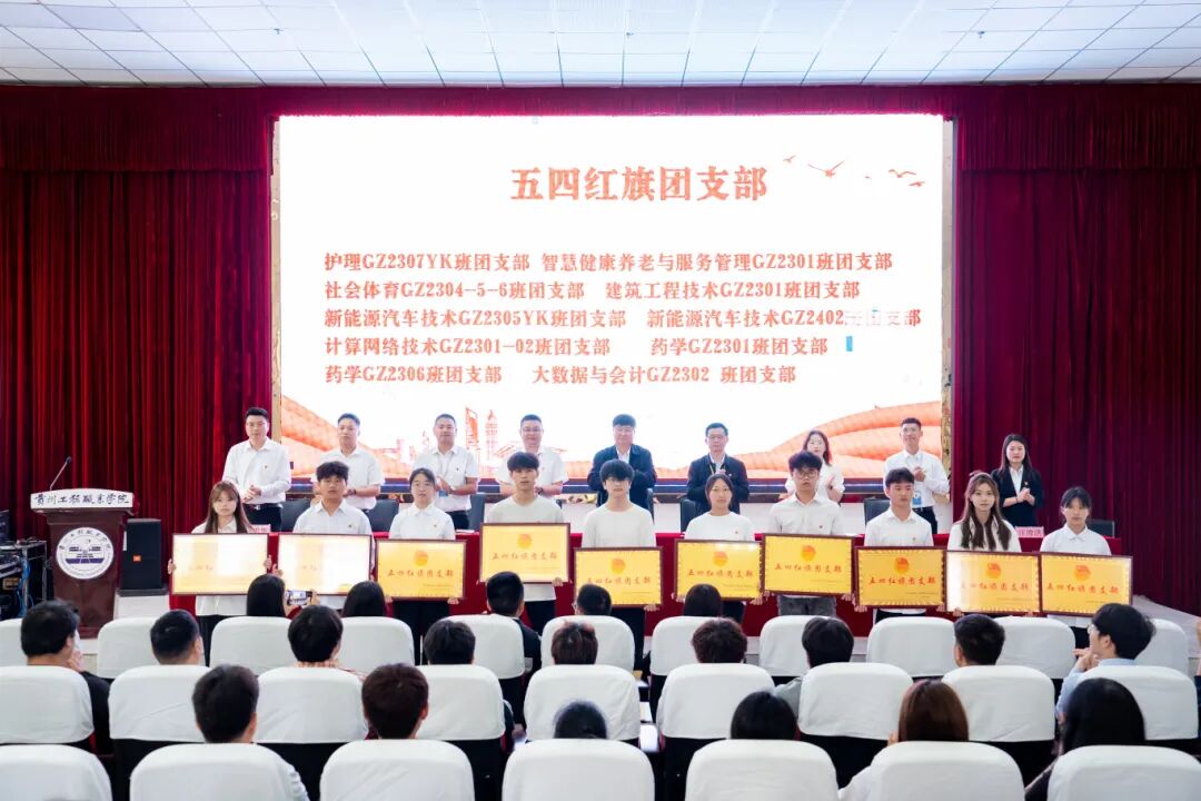 十年砥砺绽芳华·青春奋进向未来|beat365召开2024年度五四表彰大会(图8) 十年砥砺绽芳华·青春奋进向未来|beat365召开2024年度五四表彰大会(图8)