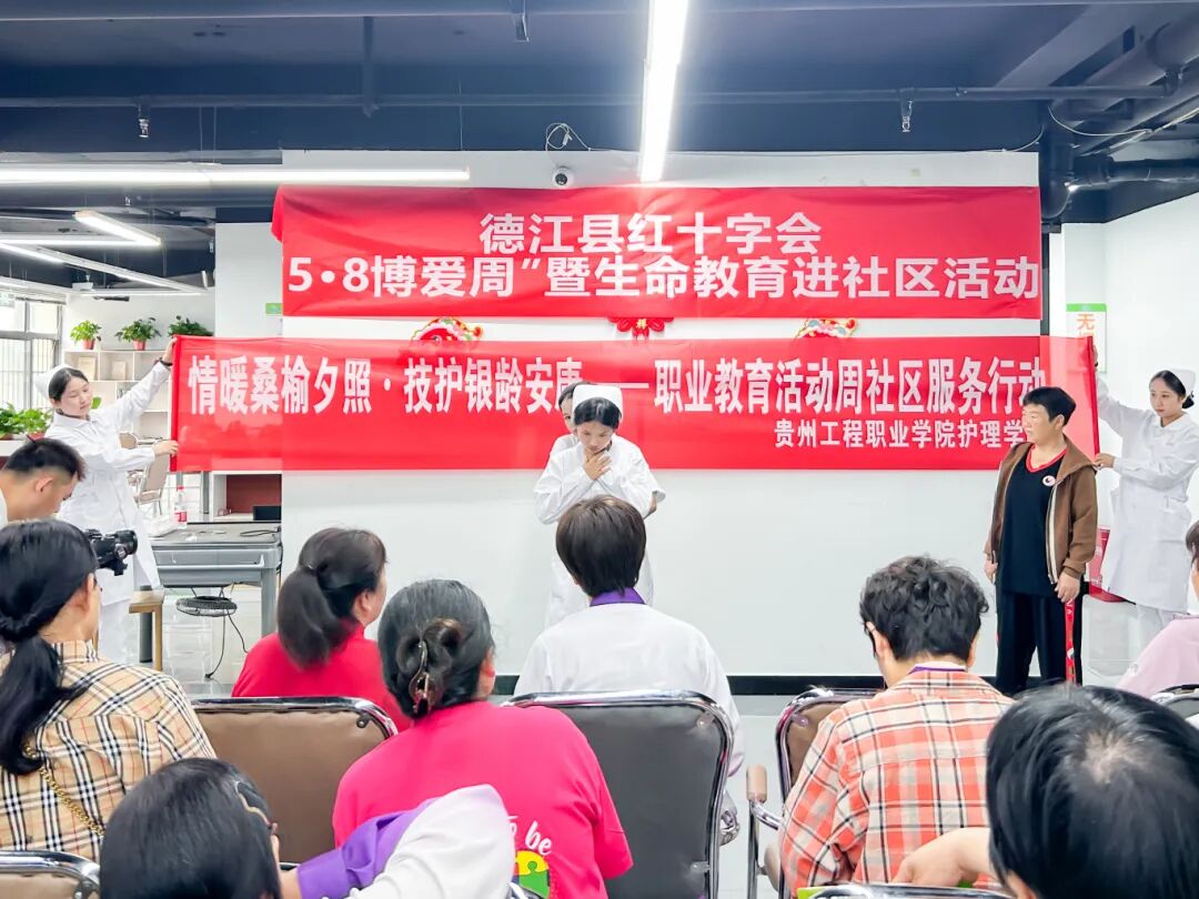 四维联动赋能职教创新丨beat365护理学院以“匠心筑梦·护佑健康”谱写职教新篇章(图3)