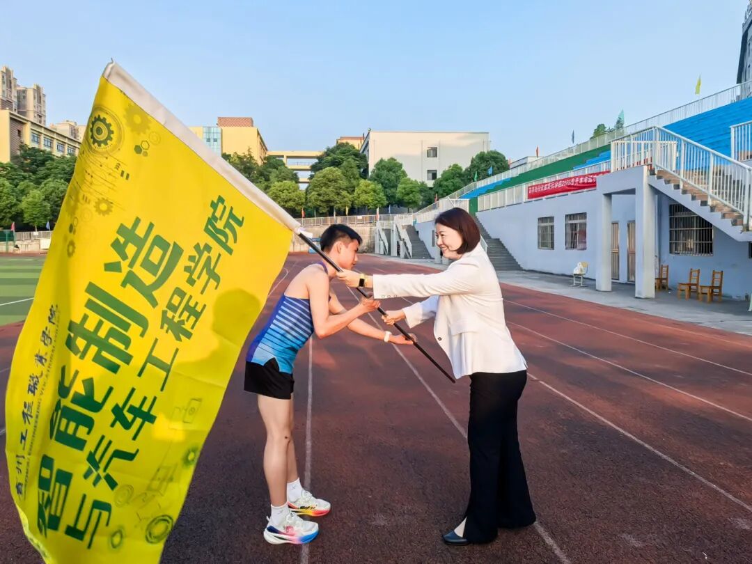 党建引领聚活力 师生共跑启新程丨智能制造与汽车工程学院“健康奔跑向未来”活动火热开跑(图1) 党建引领聚活力 师生共跑启新程丨智能制造与汽车工程学院“健康奔跑向未来”活动火热开跑(图1)