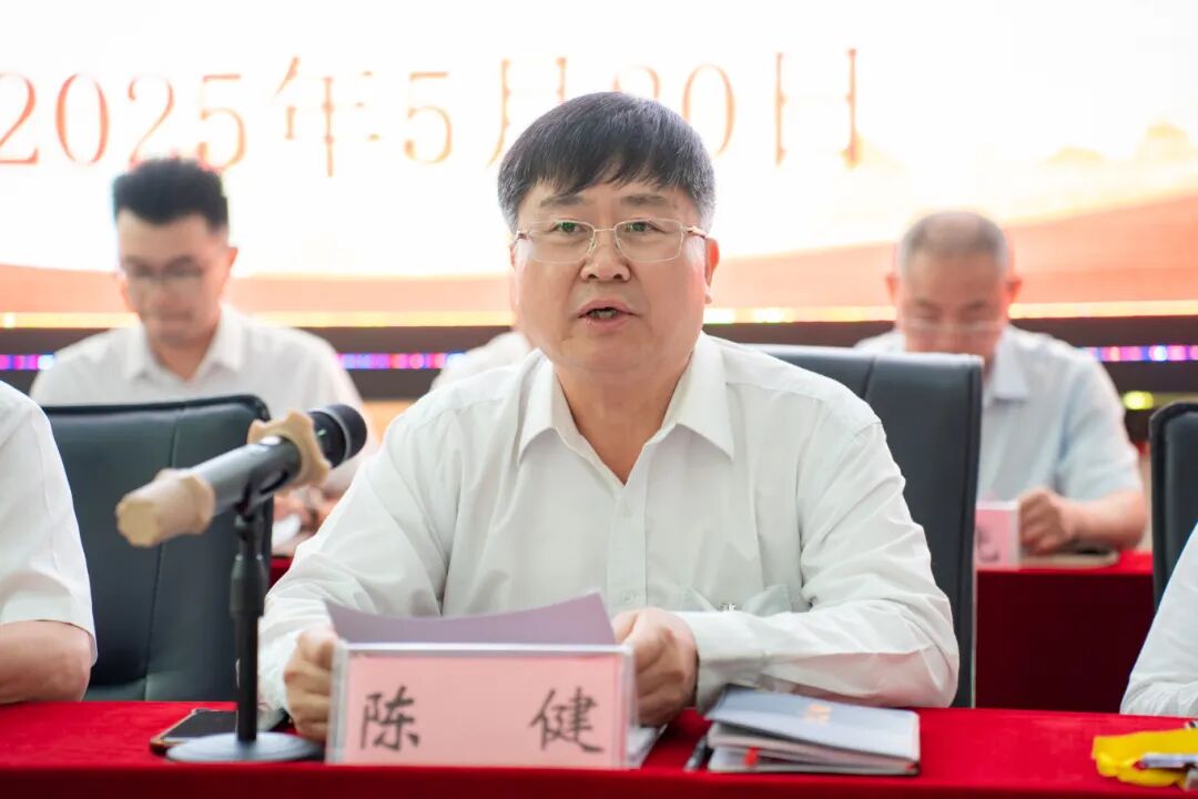 beat365在线唯一官网第二届教职工代表大会暨工会会员代表大会第四次会议胜利召开(图2) beat365在线唯一官网第二届教职工代表大会暨工会会员代表大会第四次会议胜利召开(图2)