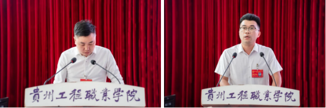 beat365在线唯一官网第二届教职工代表大会暨工会会员代表大会第四次会议胜利召开(图6) beat365在线唯一官网第二届教职工代表大会暨工会会员代表大会第四次会议胜利召开(图6)