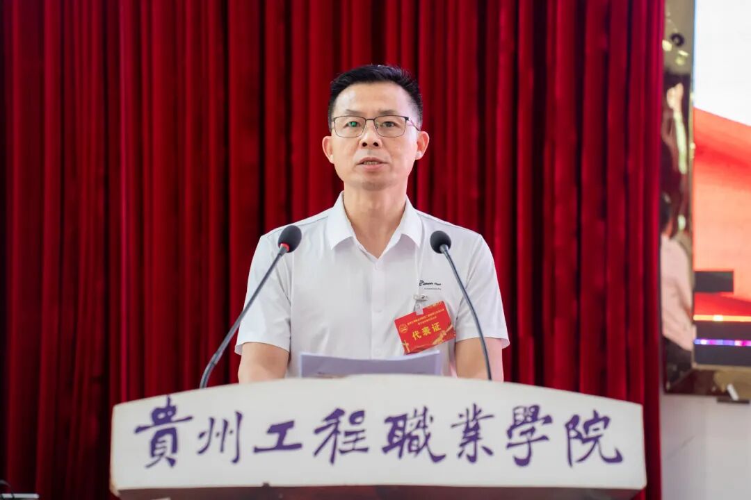 beat365在线唯一官网第二届教职工代表大会暨工会会员代表大会第四次会议胜利召开(图10) beat365在线唯一官网第二届教职工代表大会暨工会会员代表大会第四次会议胜利召开(图10)