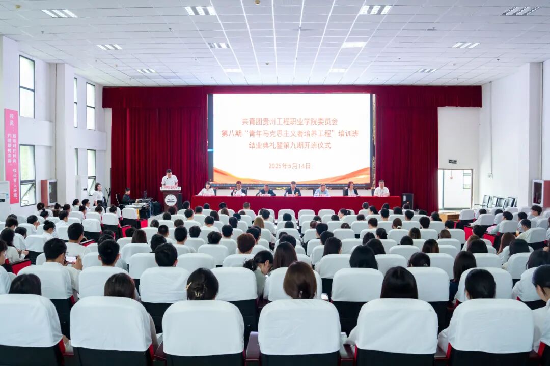 beat365在线唯一官网青年马克思主义者培养工程—“闪亮青春”第八期大学生骨干培训班结业典礼暨第九期培训班开班仪式(图1)