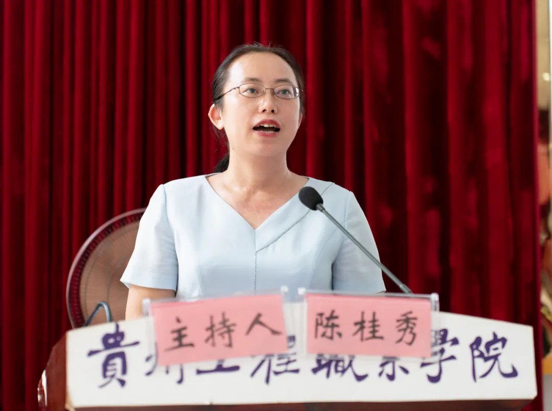 beat365在线唯一官网举行学习贯彻党的二十届三中全会精神专题会(图3)