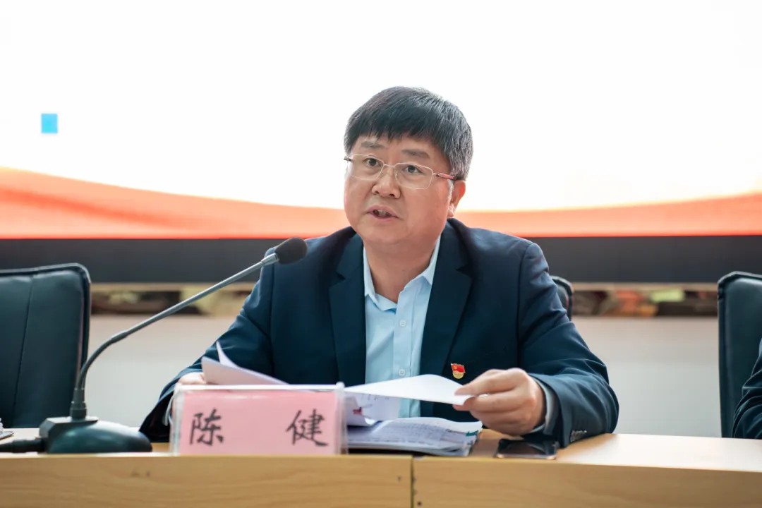 中共beat365在线唯一官网委员会召开党员大会(图2) 中共beat365在线唯一官网委员会召开党员大会(图2)