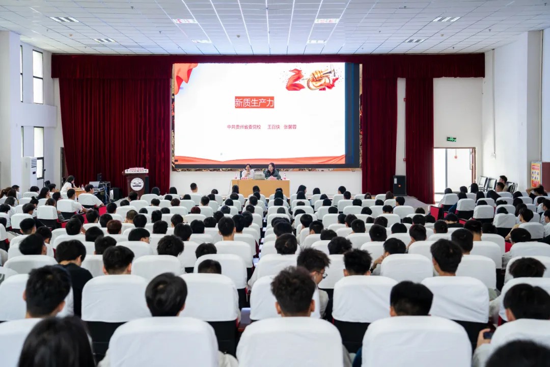 全省党校系统“理论宣传二人讲”暨铜仁市社科普及宣讲活动走进beat365在线唯一官网(图1)