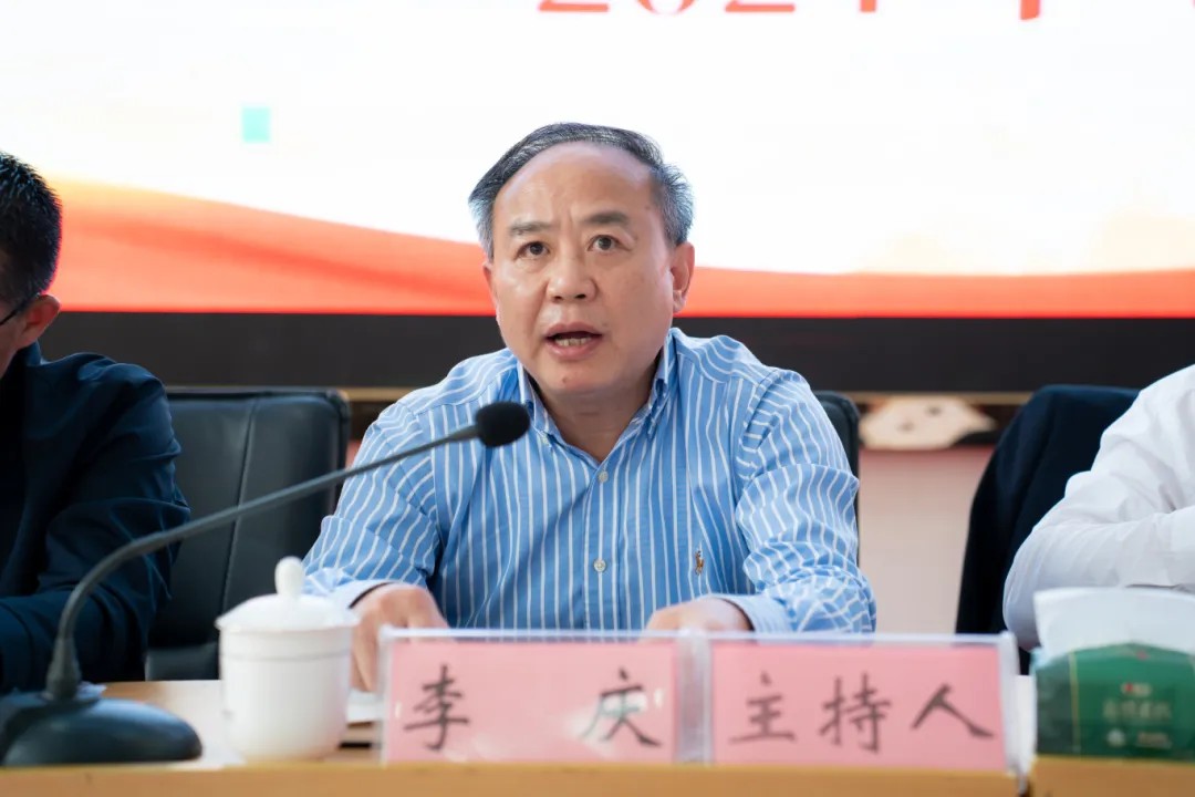 中共beat365在线唯一官网委员会召开2024年党的建设工作会(图3)